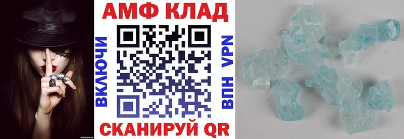 АМФЕТАМИН VHQ  Лысково 