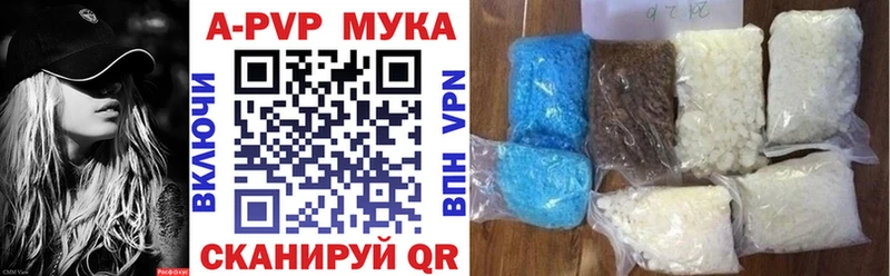 цена   Лысково  А ПВП крисы CK 