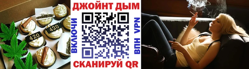 Печенье с ТГК конопля Лысково