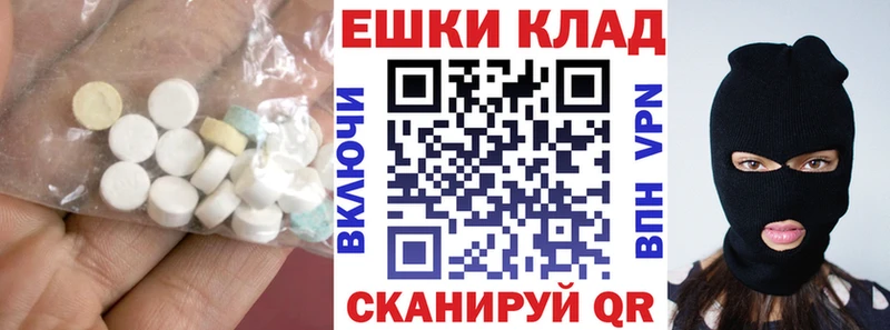 Ecstasy DUBAI  Лысково 