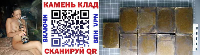 ГАШ Cannabis  продажа наркотиков  Лысково 