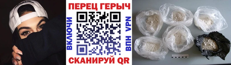 сколько стоит  Лысково  Героин Афган 