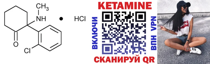 наркотики  Лысково  Кетамин ketamine 
