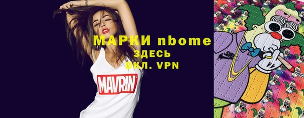 амфетамин Верея