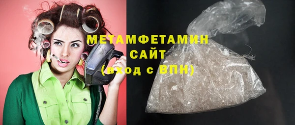 амф Верхнеуральск