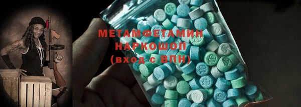 амф Верхнеуральск