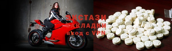 амфетамин Верея