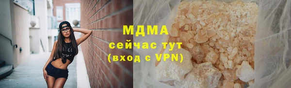 амфетамин Верея