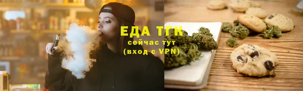 амф Верхнеуральск