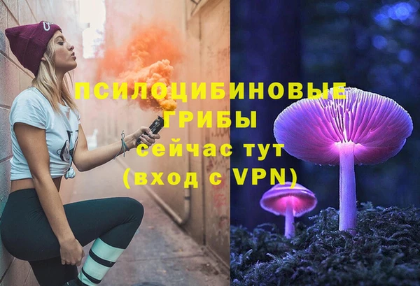 амф Верхнеуральск