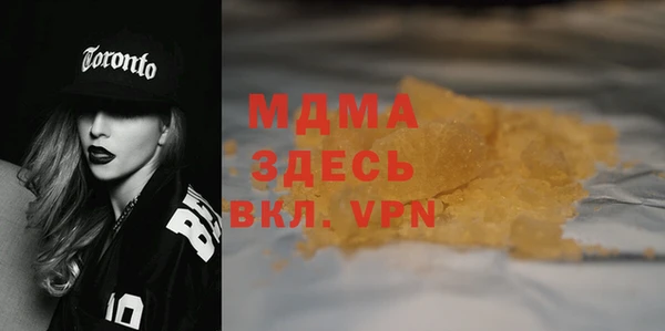 амф Верхнеуральск