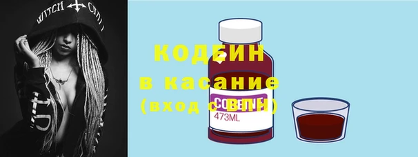 COCAINE Сосновоборск