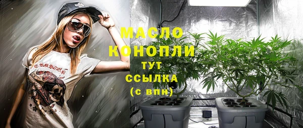 амф Верхнеуральск