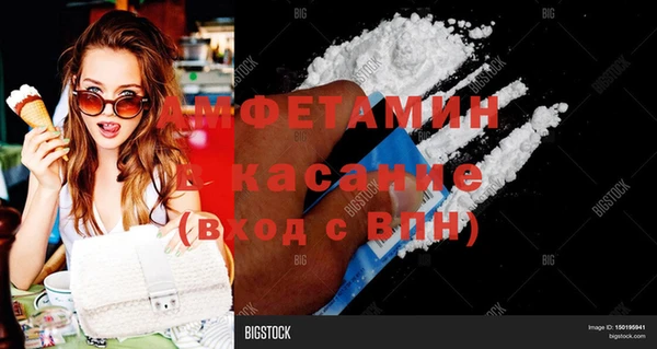 амф Верхнеуральск