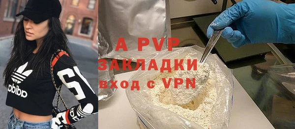 амфетамин Верея