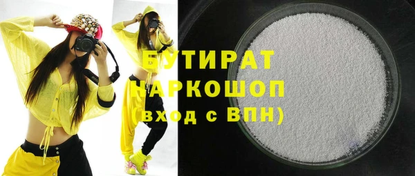 амфетамин Верея