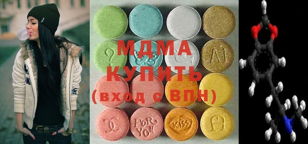 амфетамин Верея