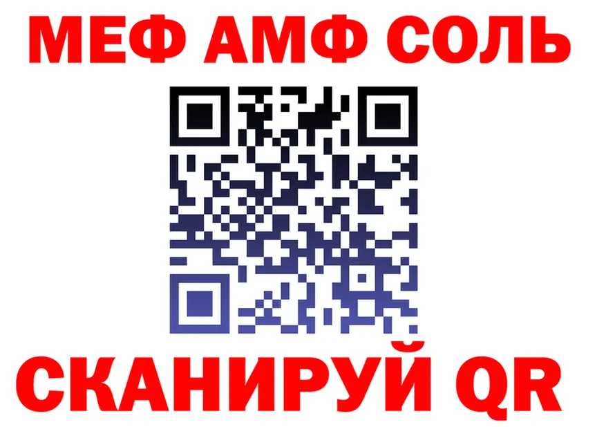 Альфа ПВП СК КРИС вход маркетплейс omg Лысково