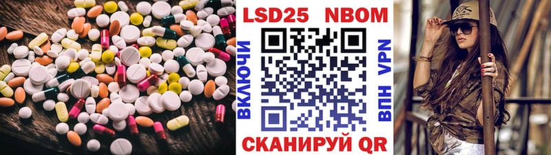 купить  сайты  Лысково  мега ТОР  LSD-25 экстази кислота 