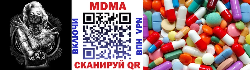 цены наркотик  Лысково  МДМА кристаллы 