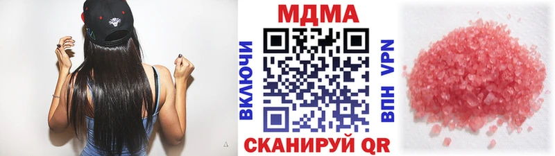 МДМА молли Лысково