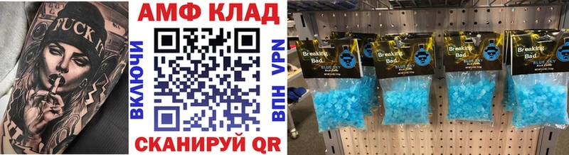 mega ссылка  Лысково  Метамфетамин витя 