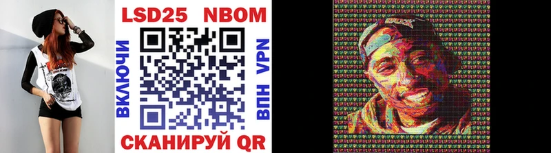 нарко площадка состав  Лысково  Марки 25I-NBOMe 1,5мг 