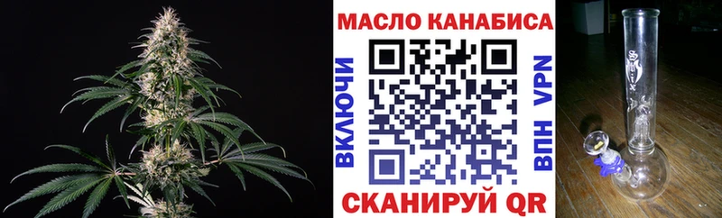 MEGA ссылка  Лысково  Дистиллят ТГК THC oil 
